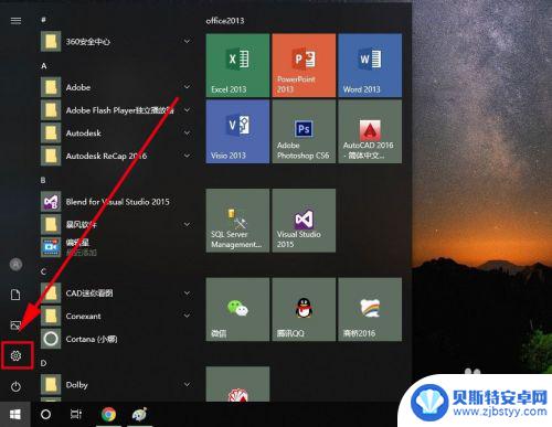 手机怎么连上网 如何通过电脑将手机连接到网络