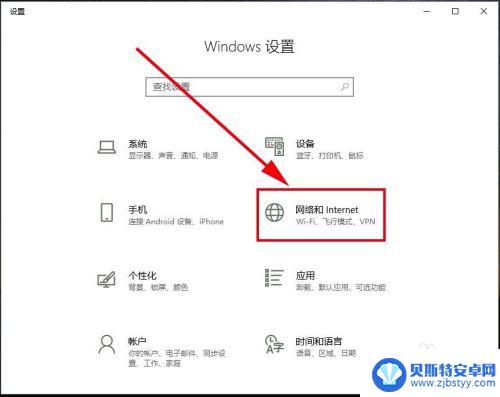 手机怎么连上网 如何通过电脑将手机连接到网络