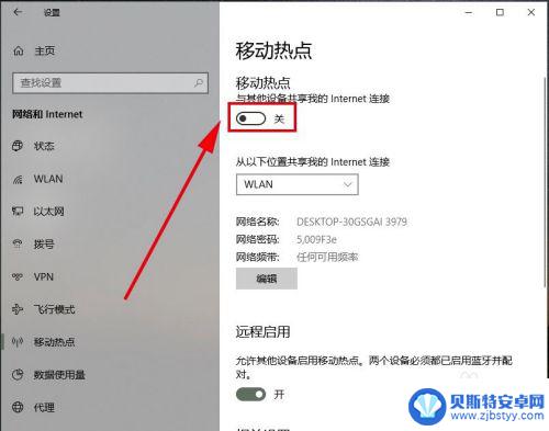 手机怎么连上网 如何通过电脑将手机连接到网络
