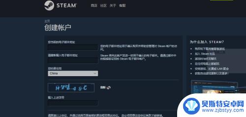 steam绝地求生购买 在Steam上购买绝地求生的步骤