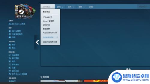 steam绝地求生购买 在Steam上购买绝地求生的步骤