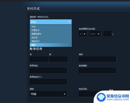 steam绝地求生购买 在Steam上购买绝地求生的步骤