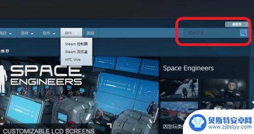 steam绝地求生购买 在Steam上购买绝地求生的步骤