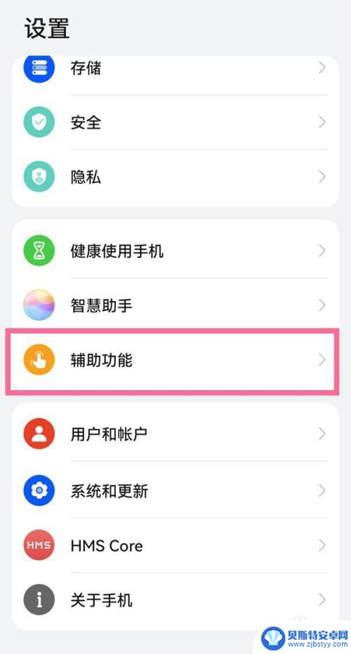 手机如何切换屏幕刷抖音 抖音手势切换视频设置教程