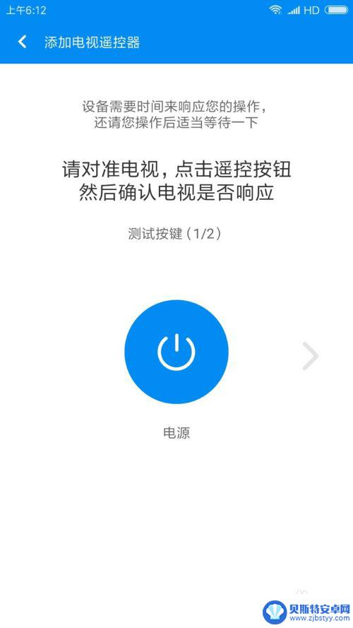 手机上怎么遥控电视 用手机遥控电视的优点和注意事项