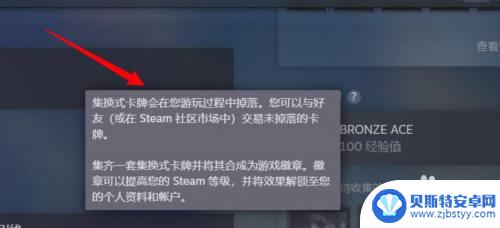 steam怎么得到卡片 Steam卡牌获得方法