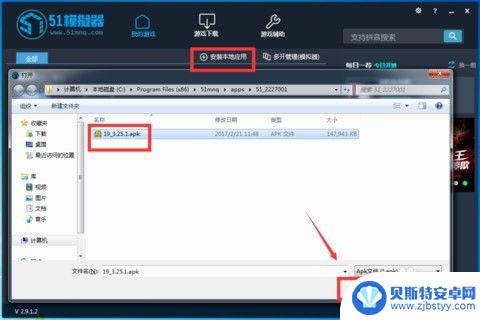 手机游戏怎么设置为单机 电脑玩小米游戏中心的步骤