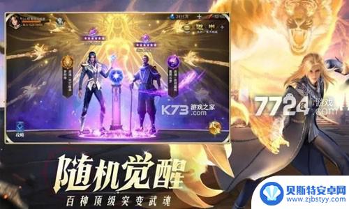 斗罗大陆魂师对决中秋节活动攻略 2023斗罗大陆魂师对决中秋节活动玩法攻略