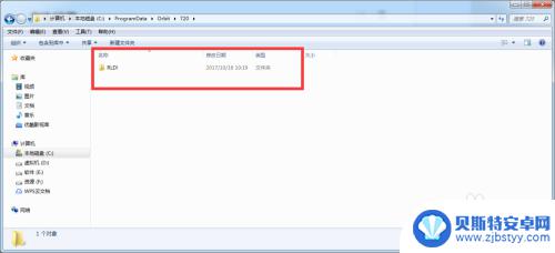 刺客信条大革命存档替换 刺客信条大革命存档怎么替换