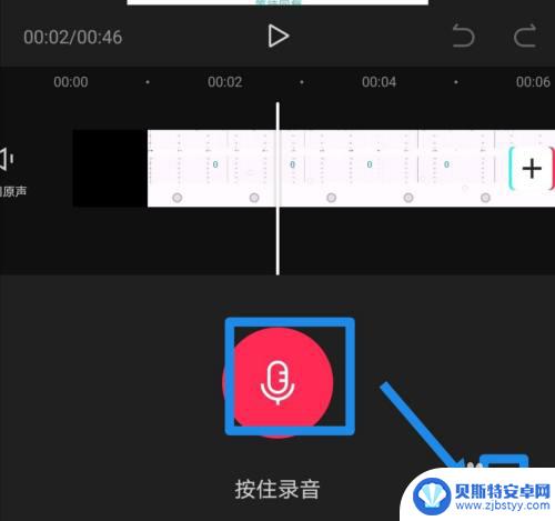 怎么把手机录音剪辑到视频里 手机录音怎么导入视频剪辑软件