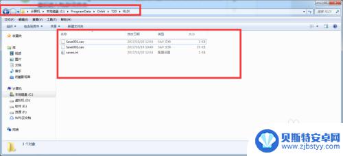 刺客信条大革命存档替换 刺客信条大革命存档怎么替换