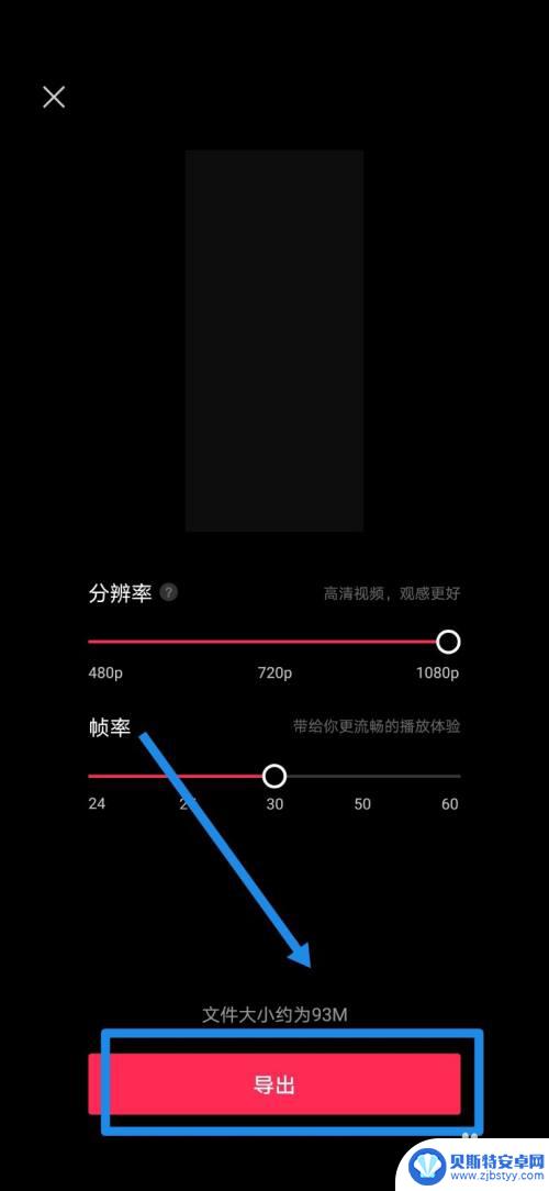 怎么把手机录音剪辑到视频里 手机录音怎么导入视频剪辑软件