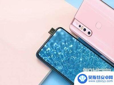 vivos1手机录音在哪 vivo S1录音文件在哪个文件夹