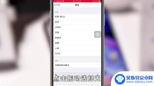 怎么消除手机铃声图标 如何取消手机消息提示音