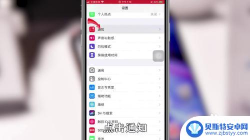 怎么消除手机铃声图标 如何取消手机消息提示音