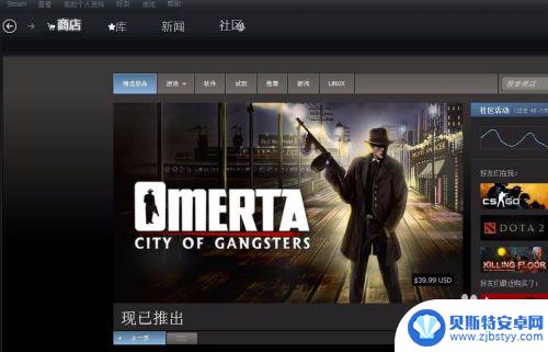 steam刚买就降价 steam刚买游戏就打折了怎么办