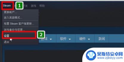 steam送游戏给好友有时间限制吗 Steam怎么分享游戏给好友