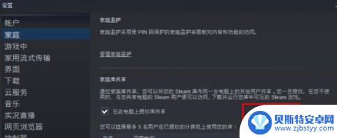 steam送游戏给好友有时间限制吗 Steam怎么分享游戏给好友