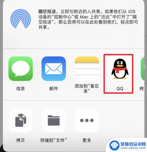 怎么把苹果手机的录音导出 如何将iPhone录音文件导入到电脑