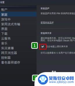 steam送游戏给好友有时间限制吗 Steam怎么分享游戏给好友