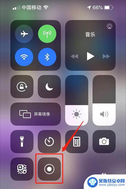 苹果手机怎么录屏录自己声音 iPhone录屏录制声音教程