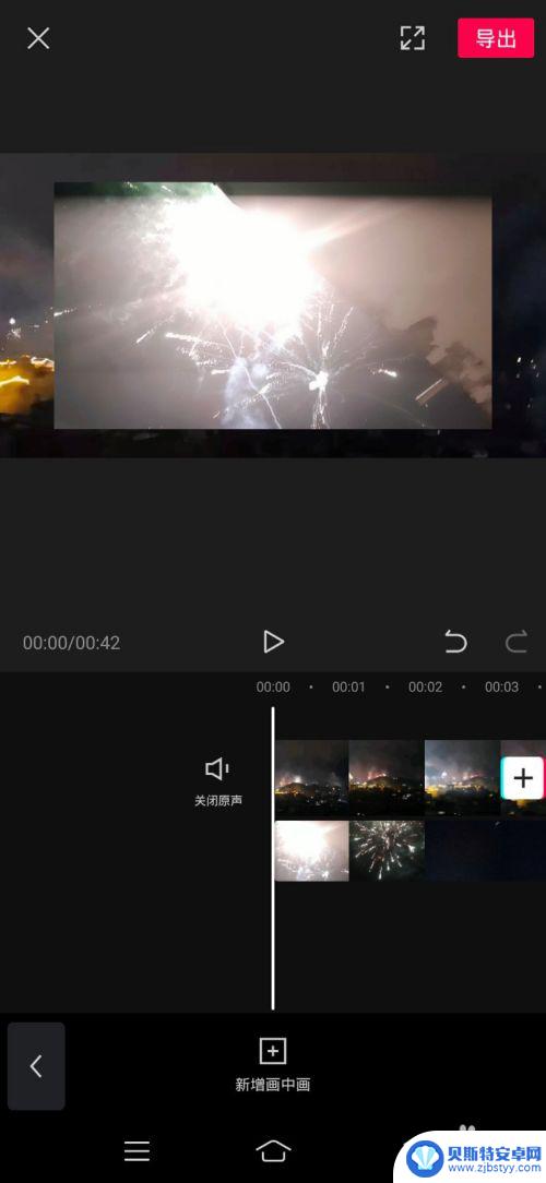 手机怎么做重叠视频 剪映如何叠加视频文字