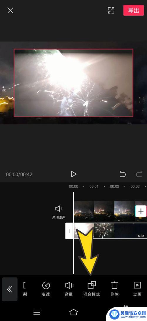 手机怎么做重叠视频 剪映如何叠加视频文字