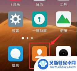 怎么将电话号码从手机转到卡上vivo vivo手机如何将联系人导入SIM卡