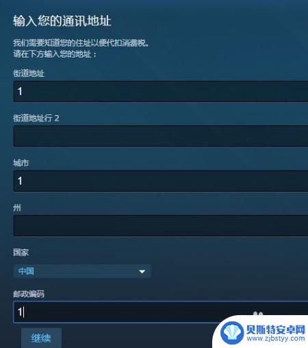 steam怎么弄api key steam apikey如何获取