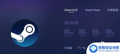 steam 爆炸 steam炸了怎么修复