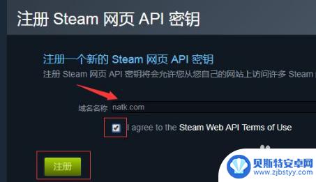 steam怎么弄api key steam apikey如何获取