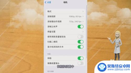 苹果手机相片如何改格式 如何将iPhone图片改成jpg格式