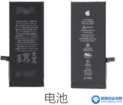 苹果8如何换电板和手机 iPhone8更换电池注意事项