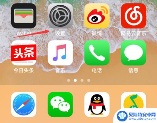 苹果手机透明原点怎么设置 iPhone iOS 11小圆点透明度设置方法