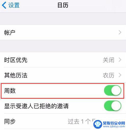 苹果手机出厂日期怎么看? iPhone 生产日期查询方法