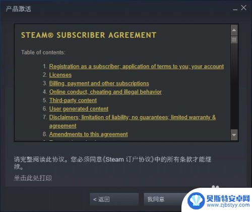 steam移动怎么激活游戏 Steam如何激活游戏