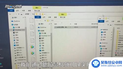 手机歌曲如何导入u盘 手机怎么将歌曲导入U盘