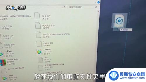 手机歌曲如何导入u盘 手机怎么将歌曲导入U盘