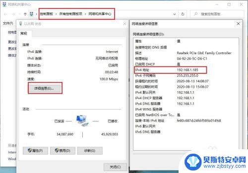 苹果电脑怎么传输文件到苹果手机 苹果手机连接电脑传输视频