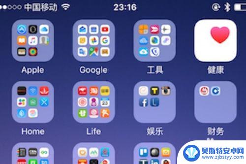 iphone6home键失灵修复方法 苹果6 HOME键失灵解决方法