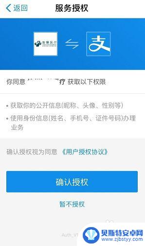 查医院报告单手机上显示error500什么意思?怎清除 怎样用支付宝查看医院检查报告单