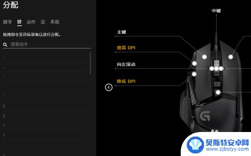 原神怎么设置快捷输入 原神如何修改技能快捷键