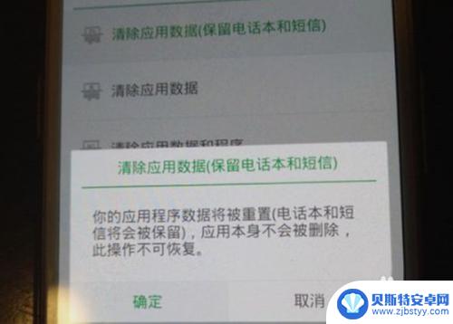 oppor9m图案锁屏打不开怎么办 oppor9m如何强制解锁密码