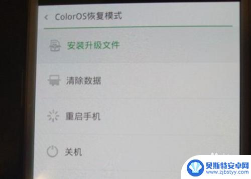 oppor9m图案锁屏打不开怎么办 oppor9m如何强制解锁密码