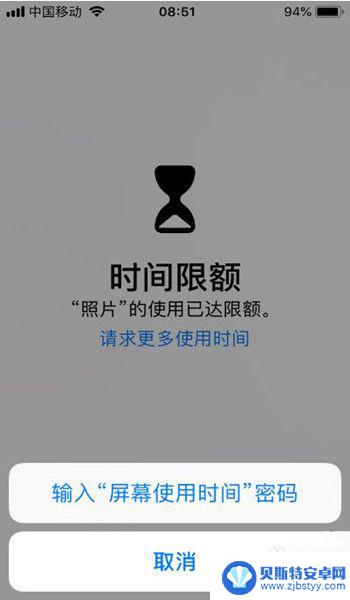 怎么给相册加锁苹果手机 苹果手机相册加密密码怎么设置