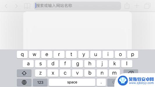 苹果手机怎么打字快点 iPhone X 打字技巧