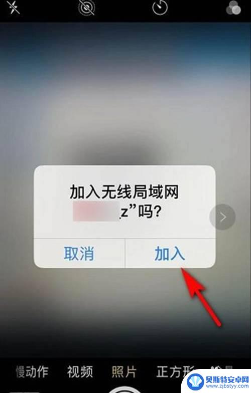 iphone扫一扫连接wifi 苹果手机扫一扫快速连接wifi