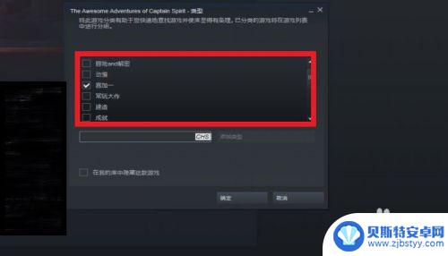 新版steam库存怎么分组 STEAM游戏库存分类方法