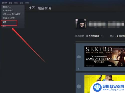 steam怎么按 steam游戏中如何调出游戏菜单