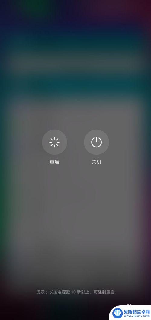 华为手机卡死了屏幕动不了什么原因 手机屏幕卡住了怎么办